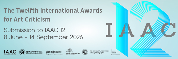 12th IAAC